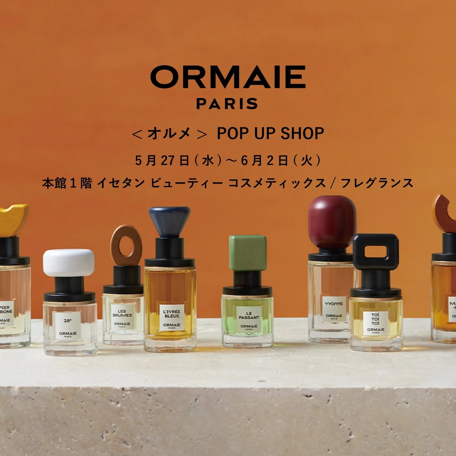 ORMAIEが伊勢丹 新宿店にて期間限定販売されます。