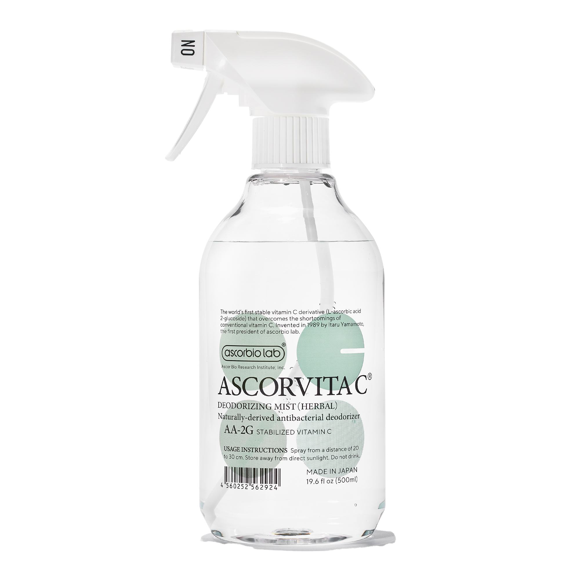 アスコルビタC 消臭抗菌ミスト