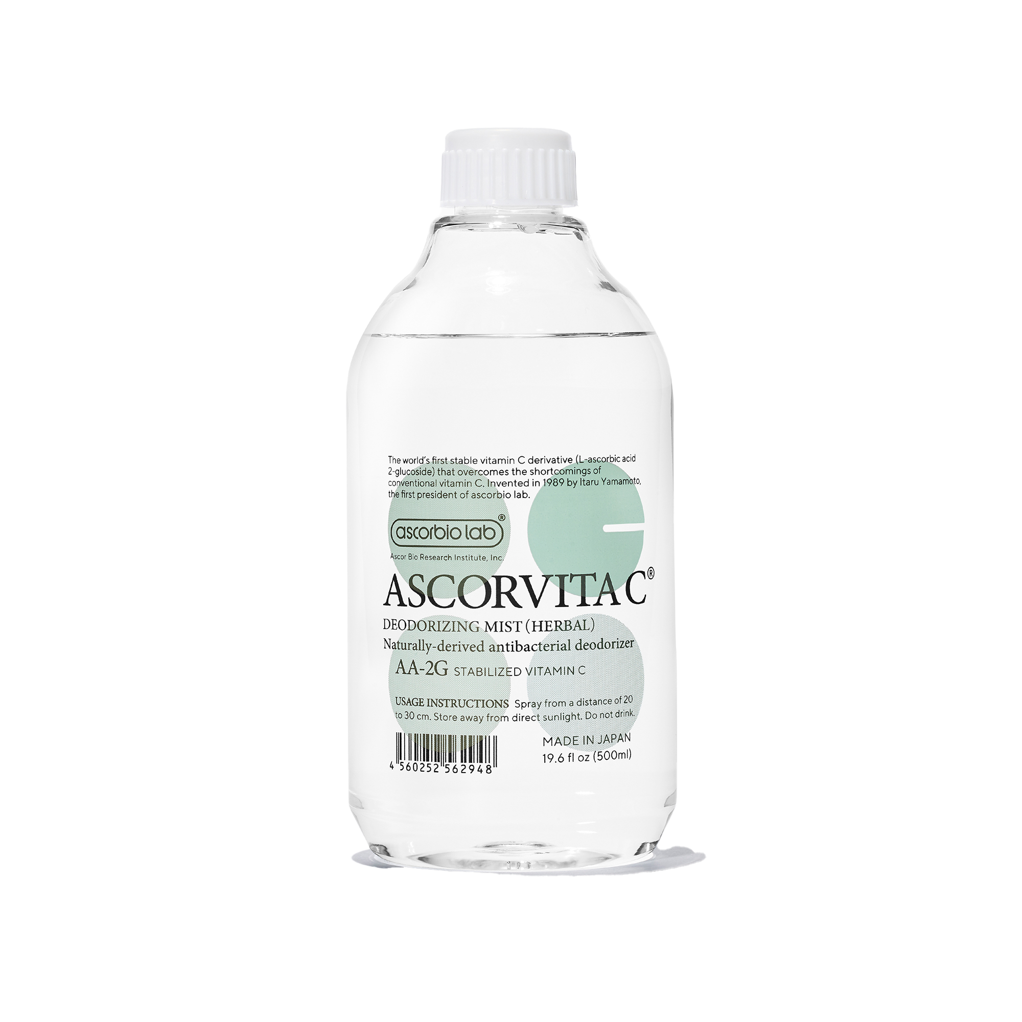 アスコルビタC 消臭抗菌ミスト（リフィル）